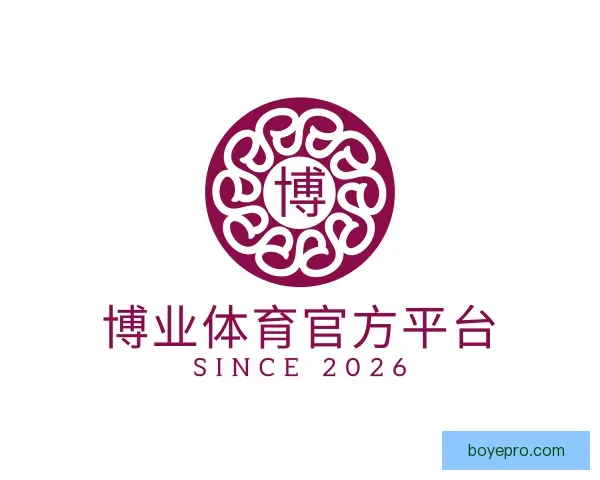 了解博业体育官方平台